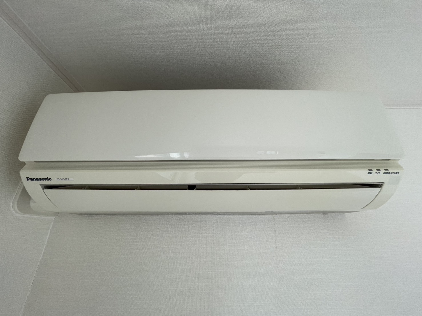 宝塚市川面のエアコンクリーニング Panasonic CS-363CF2-Wのエアコン本体