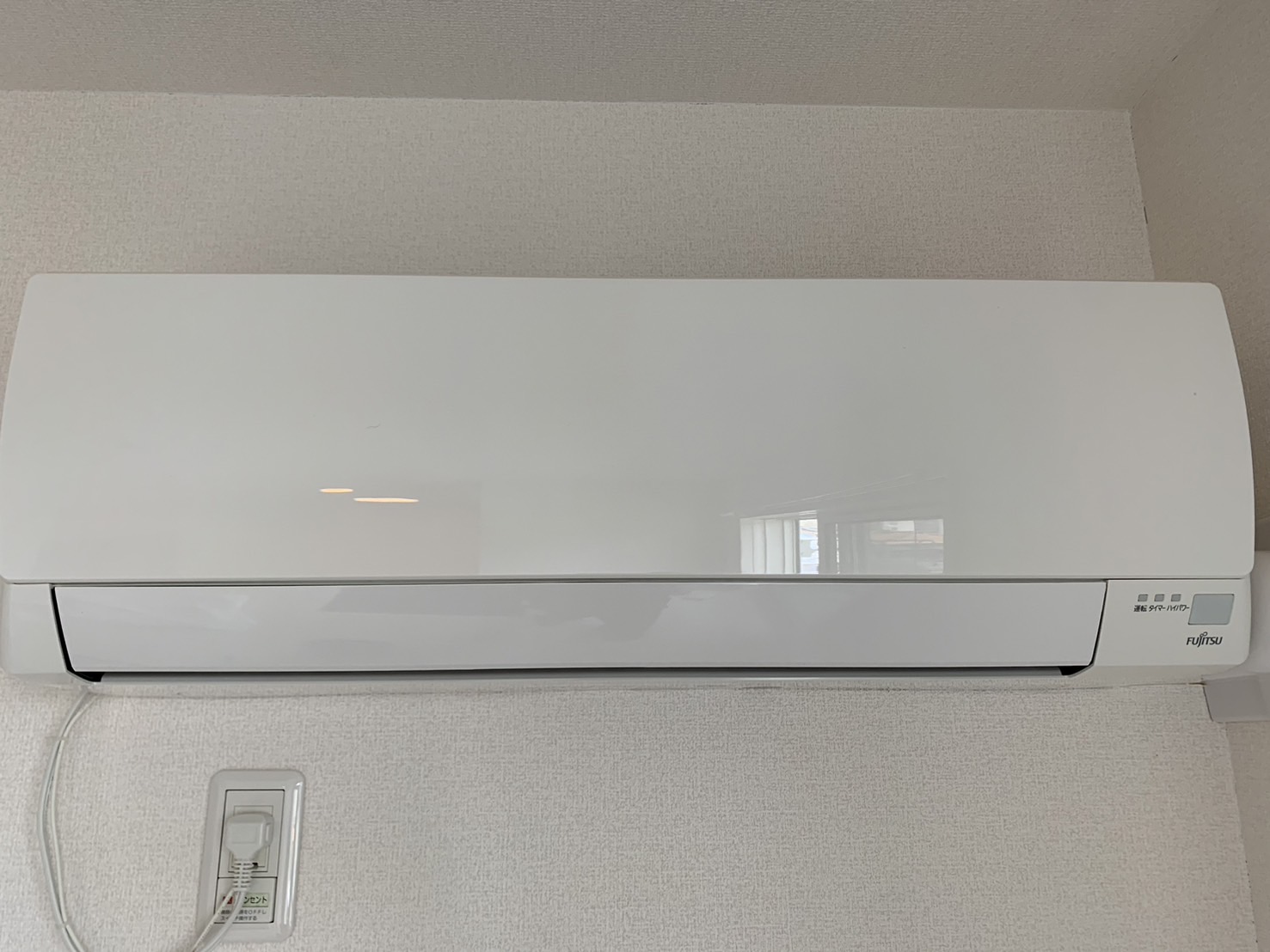 エアコンクリーニングを宝塚市栄町で実施した富士通ゼネラル AS-AH280K のエアコン本体