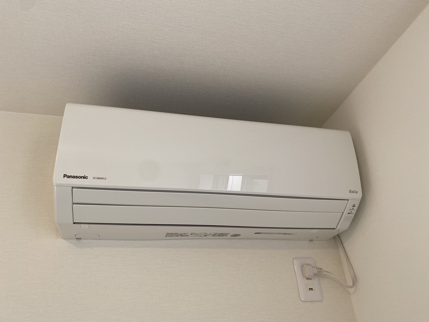 エアコンクリーニングを宝塚市口谷で実施したパナソニック CS-360DFL2-W のエアコン本体